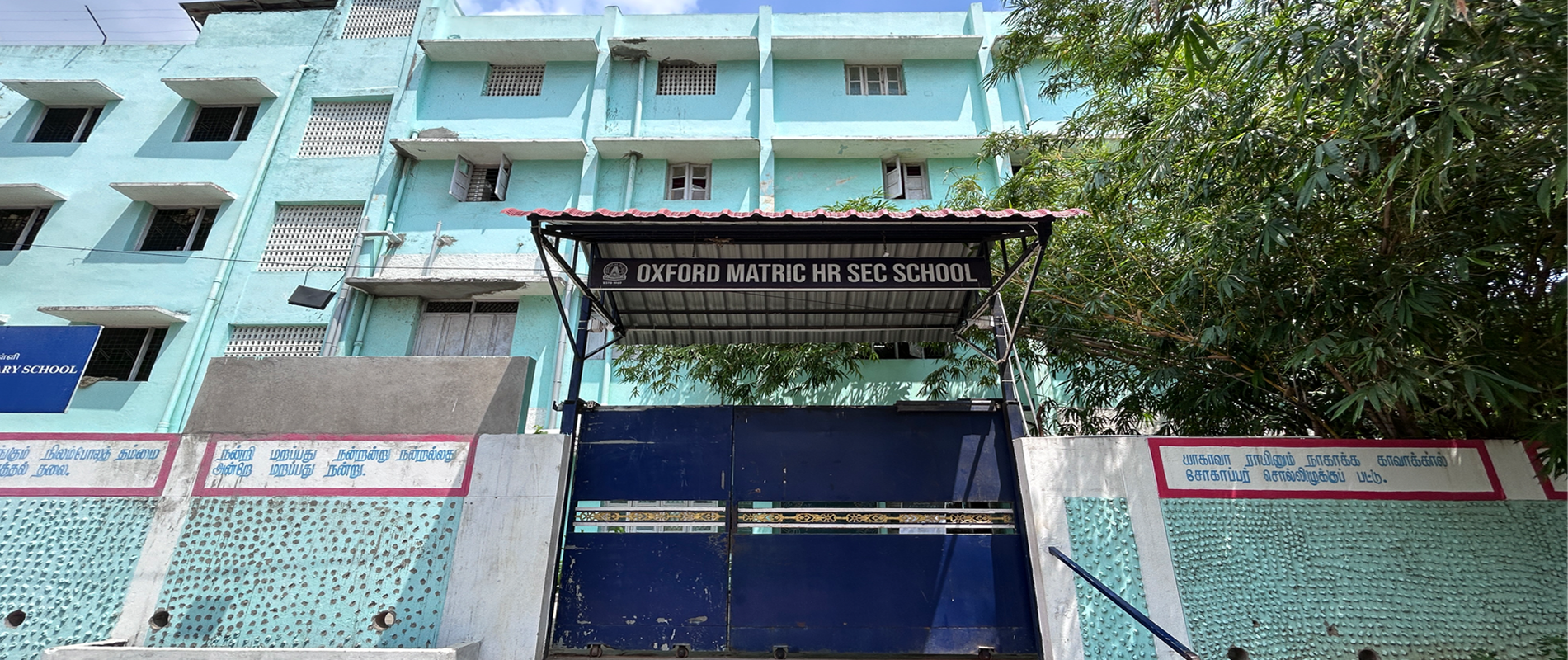 Oxford Matriculation Higher Secondary School